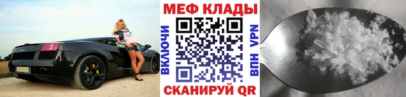 Наркошоп Шатура COCAIN Галлюциногенные грибы Гашиш МЕФ Alpha PVP