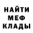 КЕТАМИН VHQ M Cuch