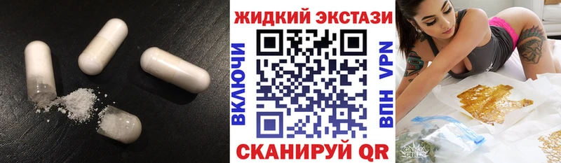 как найти закладки  Шатура  Бутират жидкий экстази 