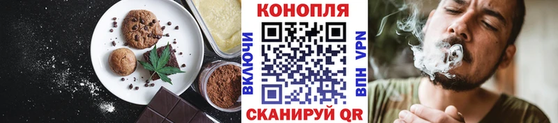 купить наркотик Шатура Еда ТГК марихуана
