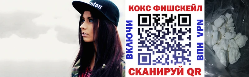 закладка  Шатура  Cocaine Перу 
