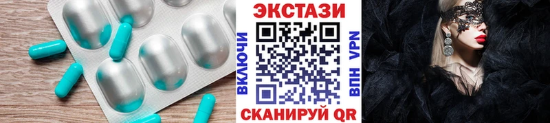 Ecstasy mix  Шатура 