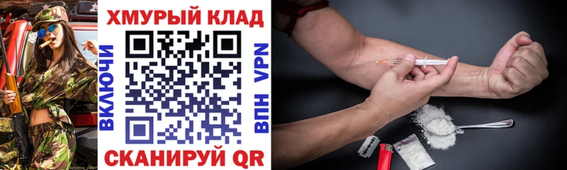 Героин гречка  Шатура 