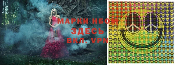 экстази Алексеевка