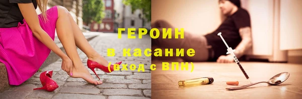 экстази Алексеевка
