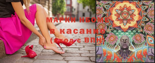 экстази Алексеевка