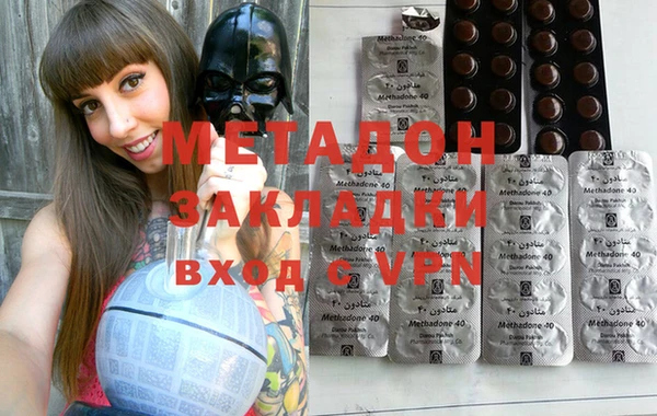 экстази Алексеевка