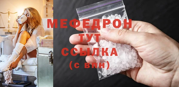 мдпв Медногорск