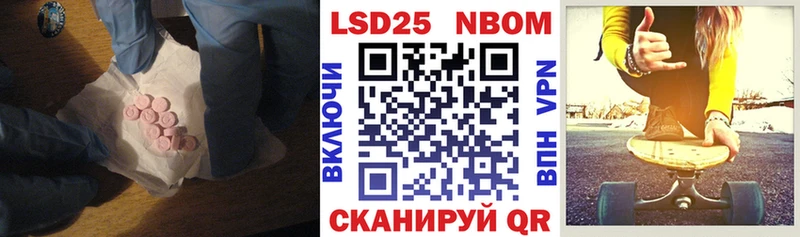 ЛСД экстази кислота  Шатура 