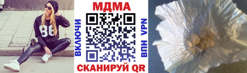даркнет как зайти  Шатура  МДМА Molly  мега рабочий сайт 