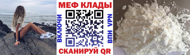omg зеркало  Шатура  Мефедрон VHQ  цена  