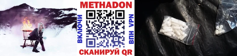 МЕТАДОН кристалл MEGA ТОР Шатура