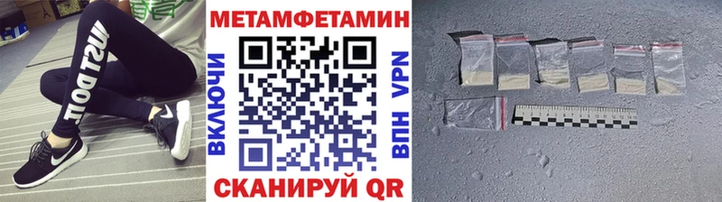 купить наркотик  Шатура  сайты даркнета официальный сайт  Метамфетамин кристалл 
