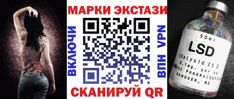 ссылка на мегу ссылка  Шатура  Марки 25I-NBOMe 1,5мг  сколько стоит 