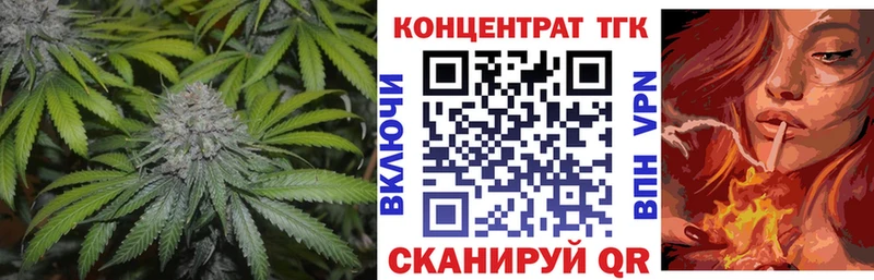 ТГК гашишное масло  Шатура 